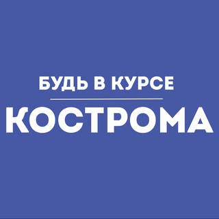 Пьяный водитель из Галича попался на дороге с превышением алкоголя